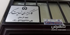 شرکت کارگزاری نهایت گر