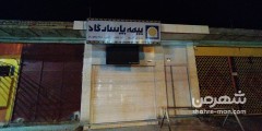 بیمه پاسارگاد