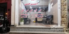 مشاور املاک امیرحسین