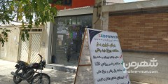 ال ای دی پاور