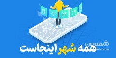 سایت جامع کسب و کار حرفه ای دیجیتال لاریکو لارستان