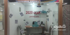 اینترنت 2020