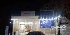 نمایشگاه مشاغل خانگی